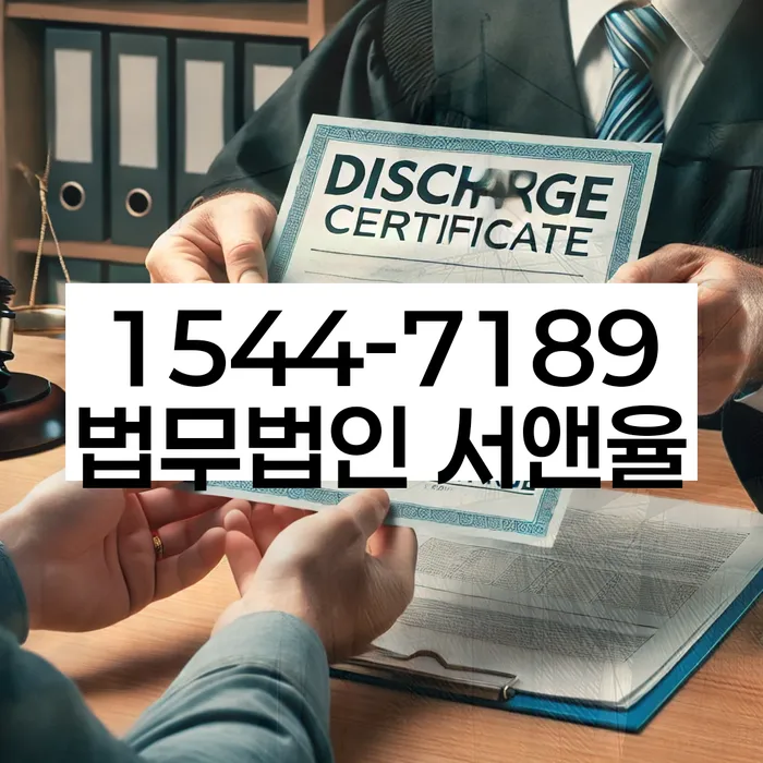 경기도 하남시 덕풍동 인천파산