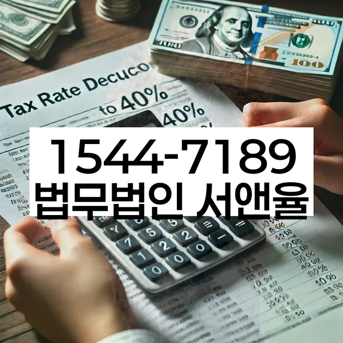 전라북도 주식대출