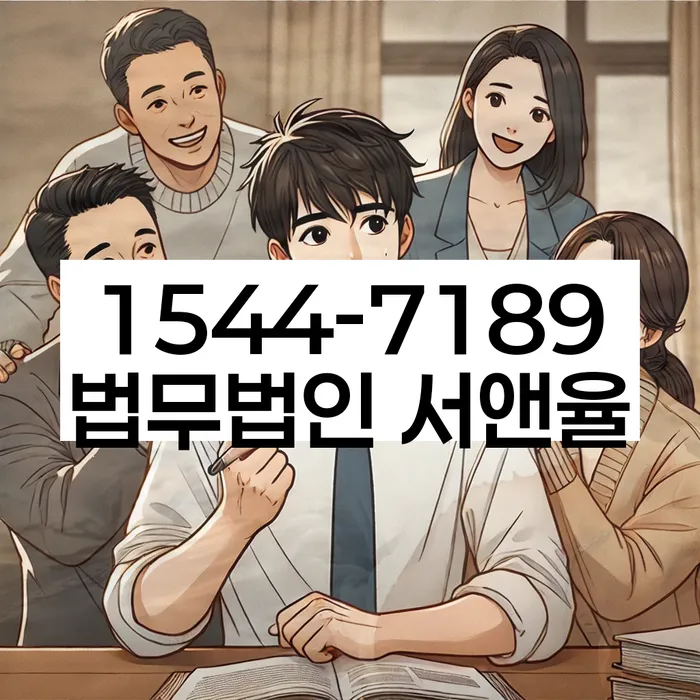 경기도 광주시 능평동 파산신청금액