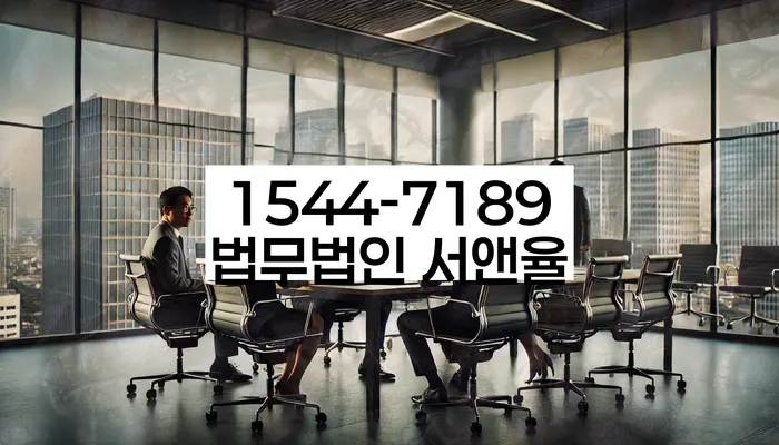 전라남도 강진군 옴천면 개인회생기간