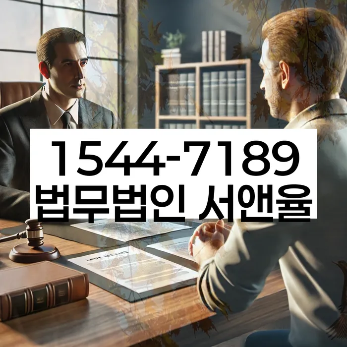 경상남도 사천시 서금동 신용회복중연체