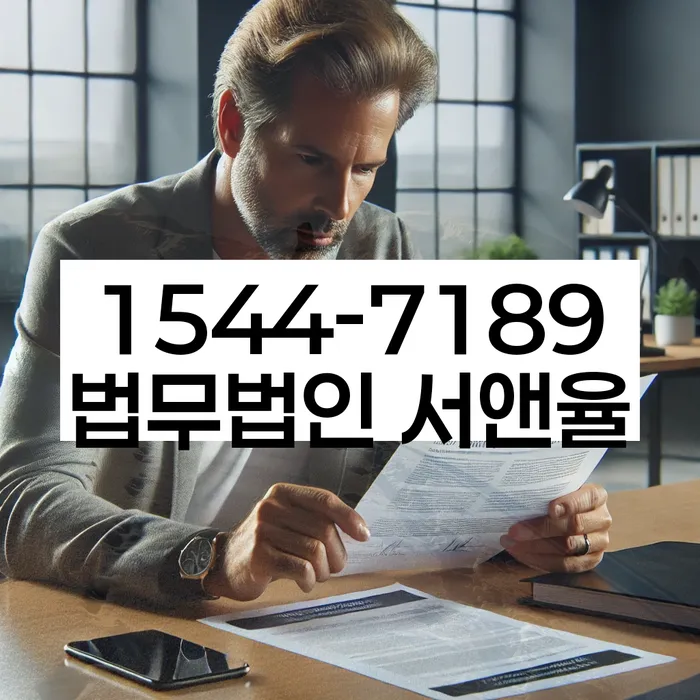 부채증명원 발급