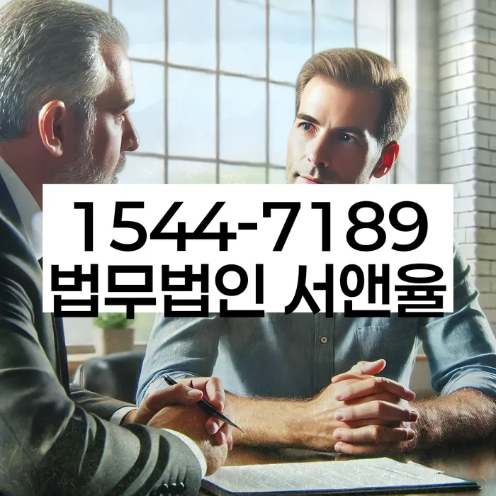 강원도 동해시