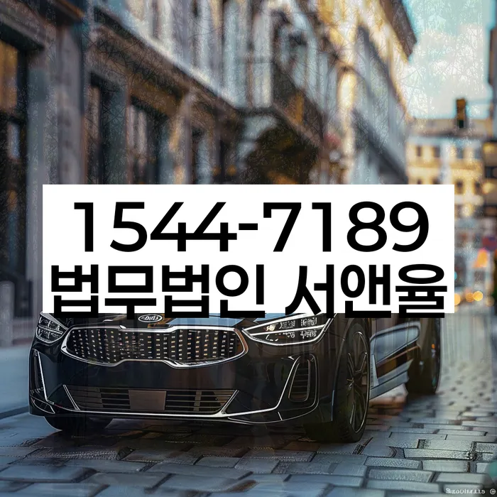 개인회생조회