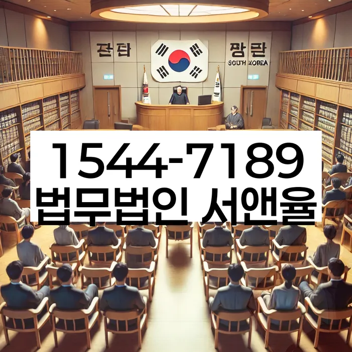 부천시 오정구 개인회생