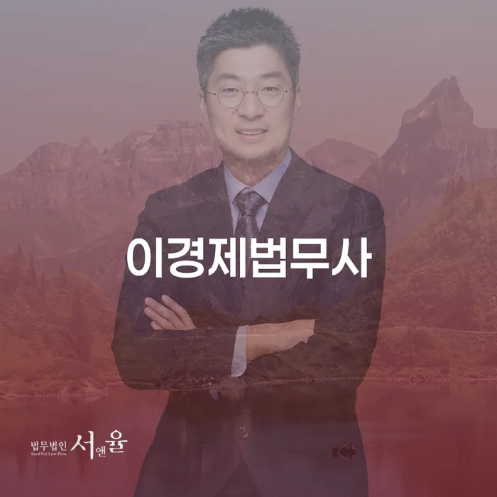 개인회생과 파산, 어디에서 시작해야 할까요?
