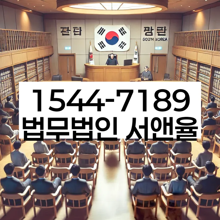 법원 개인회생 조회