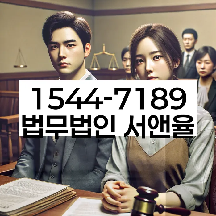 청도군 도산전문변호사