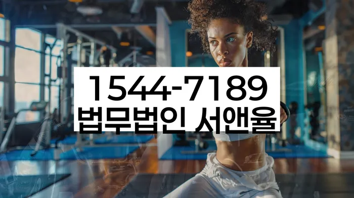 청주시 도산전문변호사
